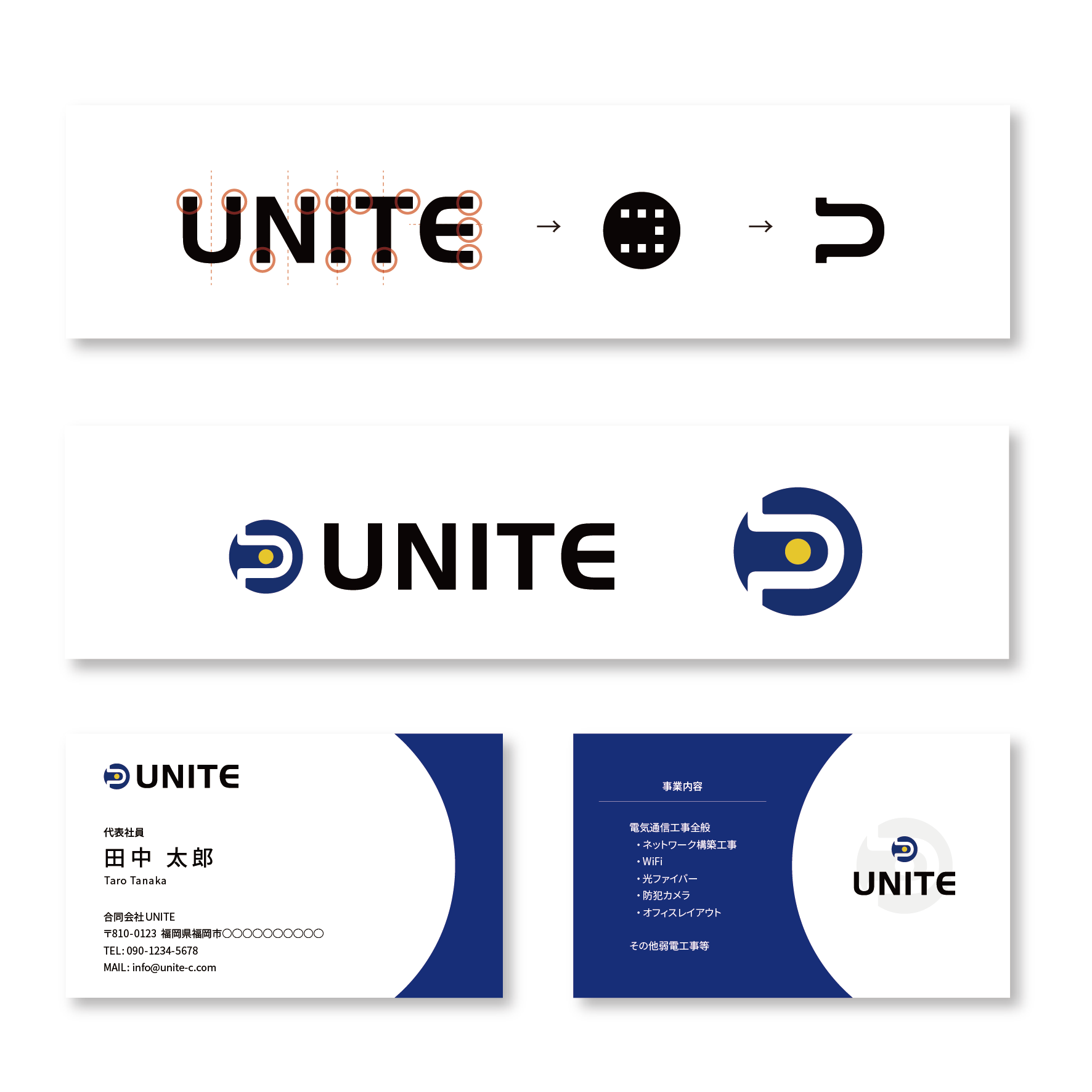 デザイン実績（名刺）